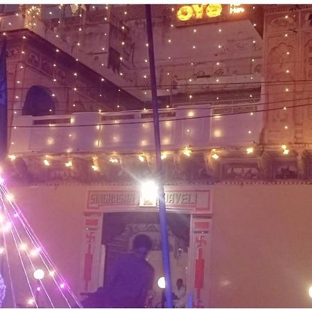 Singhasan Haveli, Mandawaアパートメント エクステリア 写真