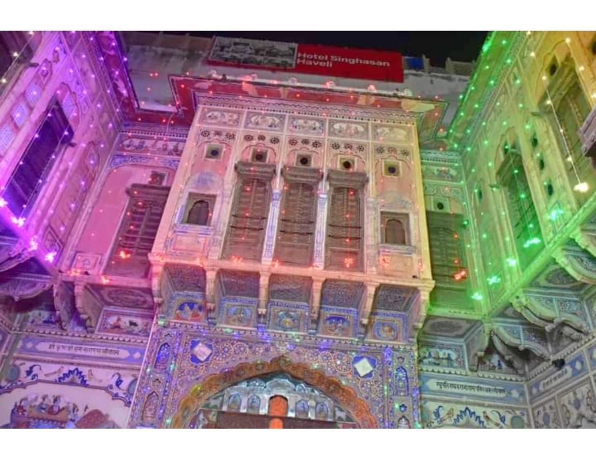 Singhasan Haveli, Mandawaアパートメント エクステリア 写真