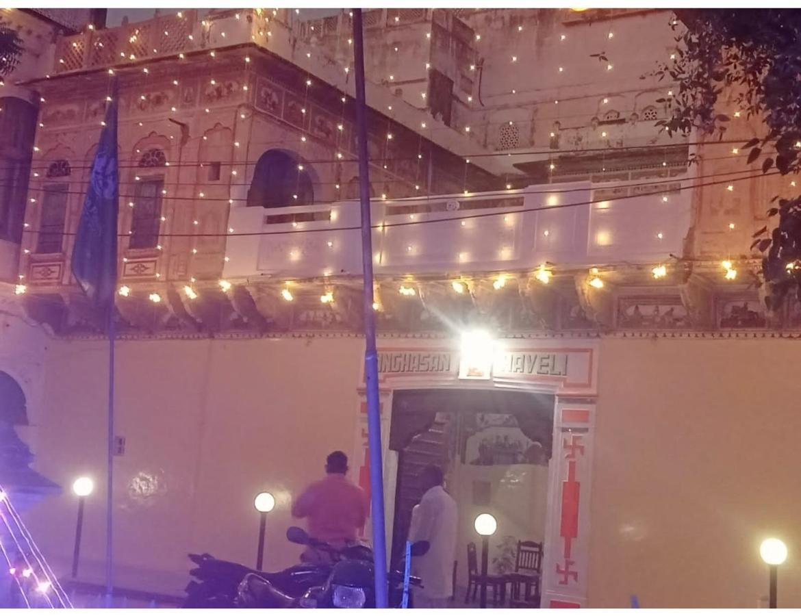 Singhasan Haveli, Mandawaアパートメント エクステリア 写真