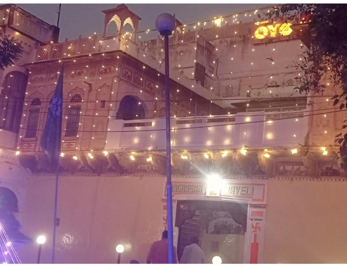 Singhasan Haveli, Mandawaアパートメント エクステリア 写真
