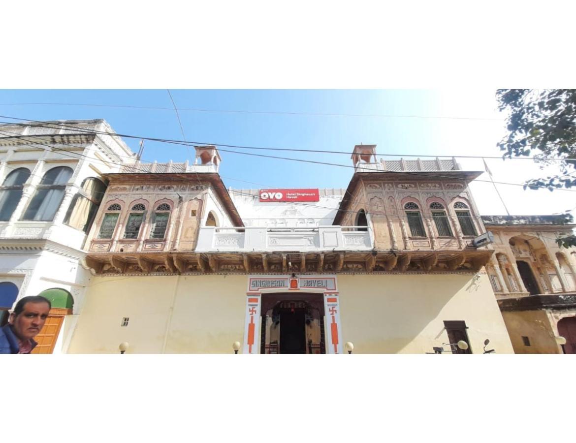 Singhasan Haveli, Mandawaアパートメント エクステリア 写真
